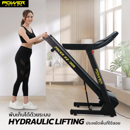 ลู่วิ่งไฟฟ้า Power Reform รุ่น Pacer RZ-300 มอเตอร์ 3.5 HP_5